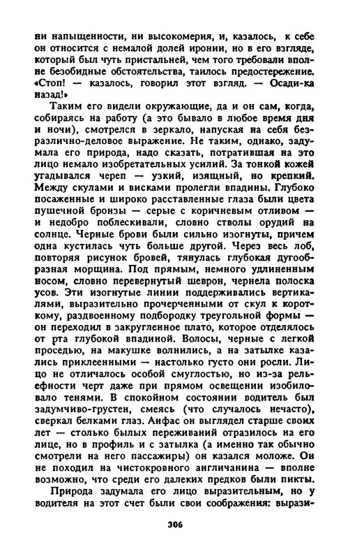 p0018