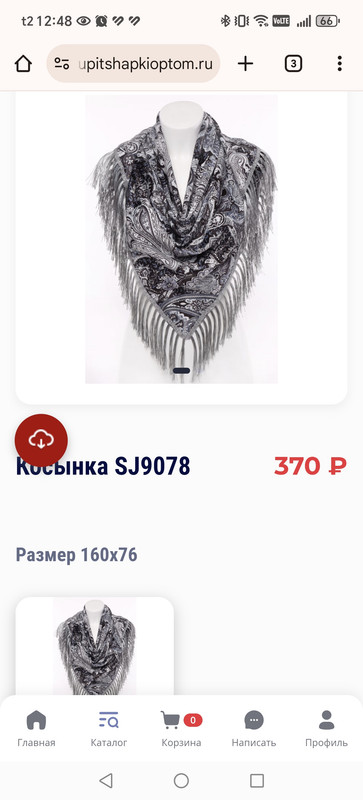 Изображение