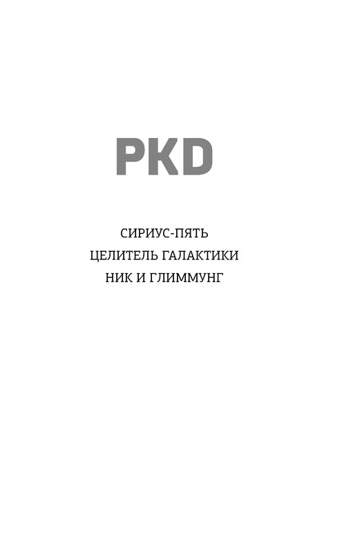 p0001
