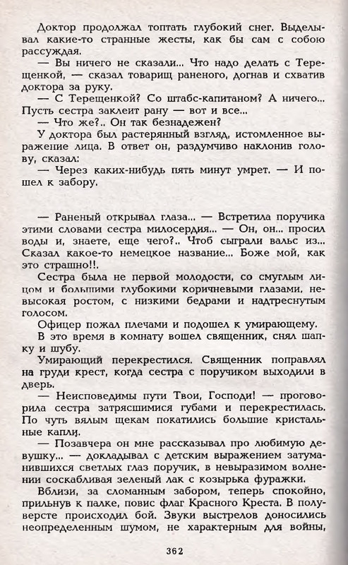 1995-page-0052