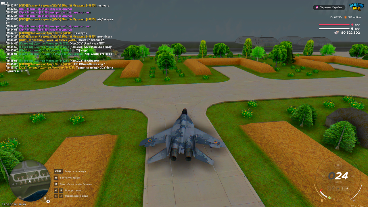 Grand Theft Auto San Andreas Screenshot 2026 05 22 19 49 22 55