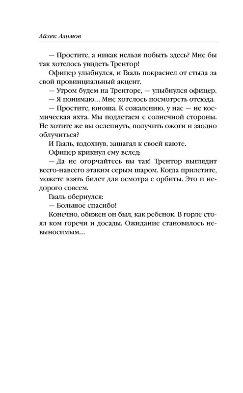 p0010