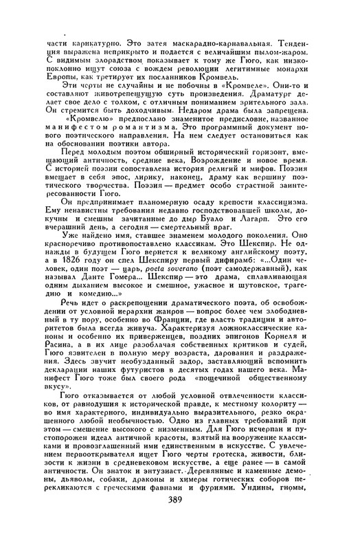 p0398