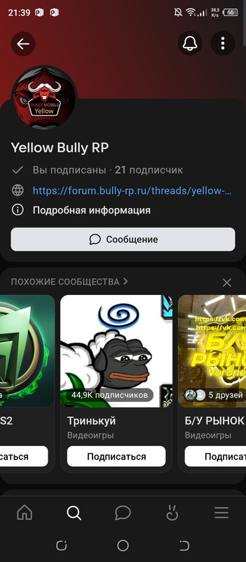 Screenshot_20241013-213947