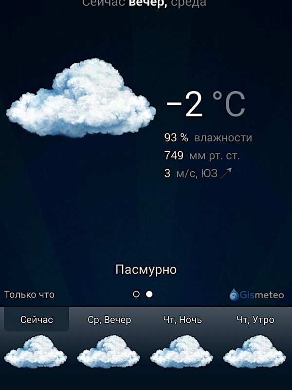 Добрянка 02.12.15 000