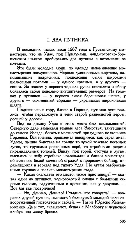 p0507