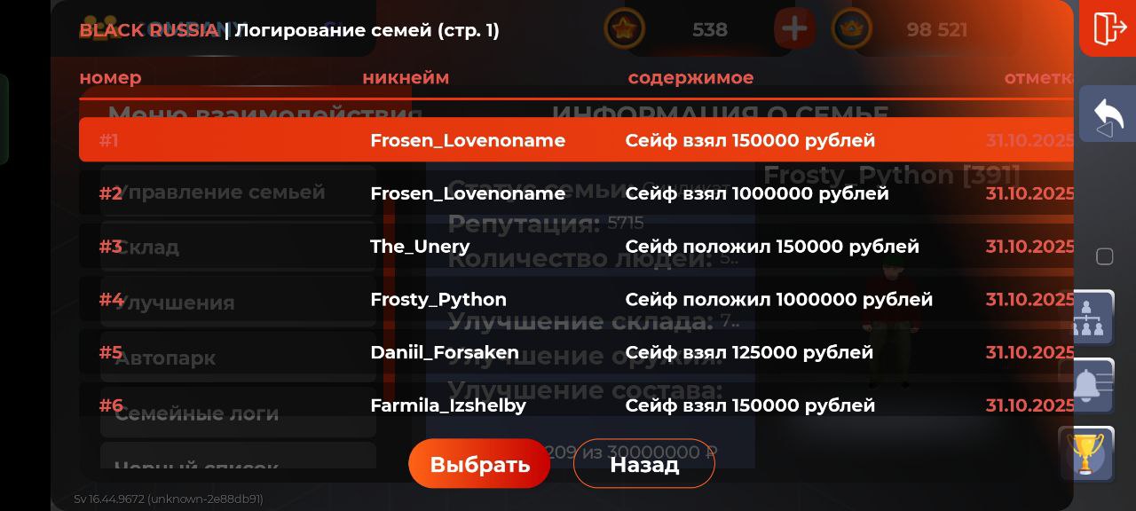 photo 2025 11 01 10 55 35