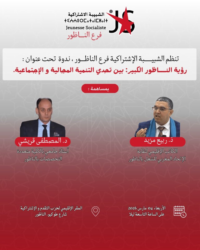 IMG-20260302-WA0011-2-768x960