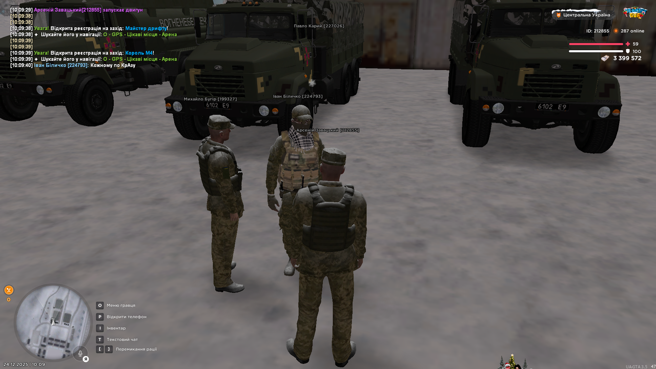 Знімок екрана (3147)