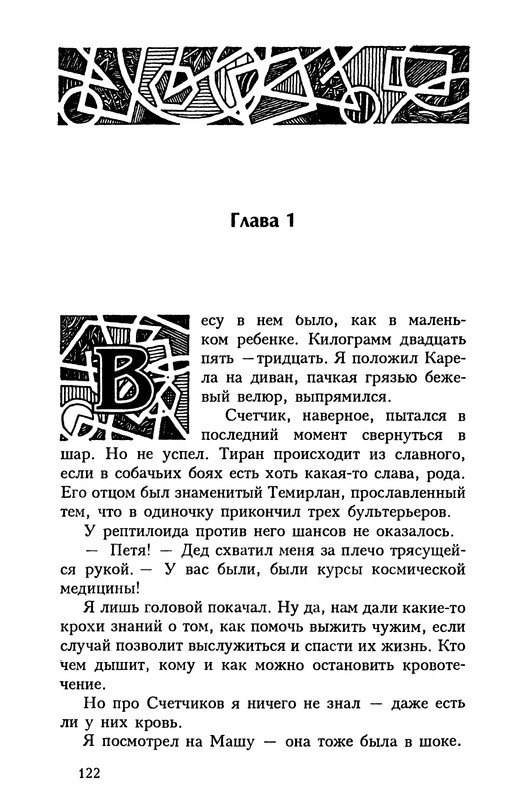 p0125