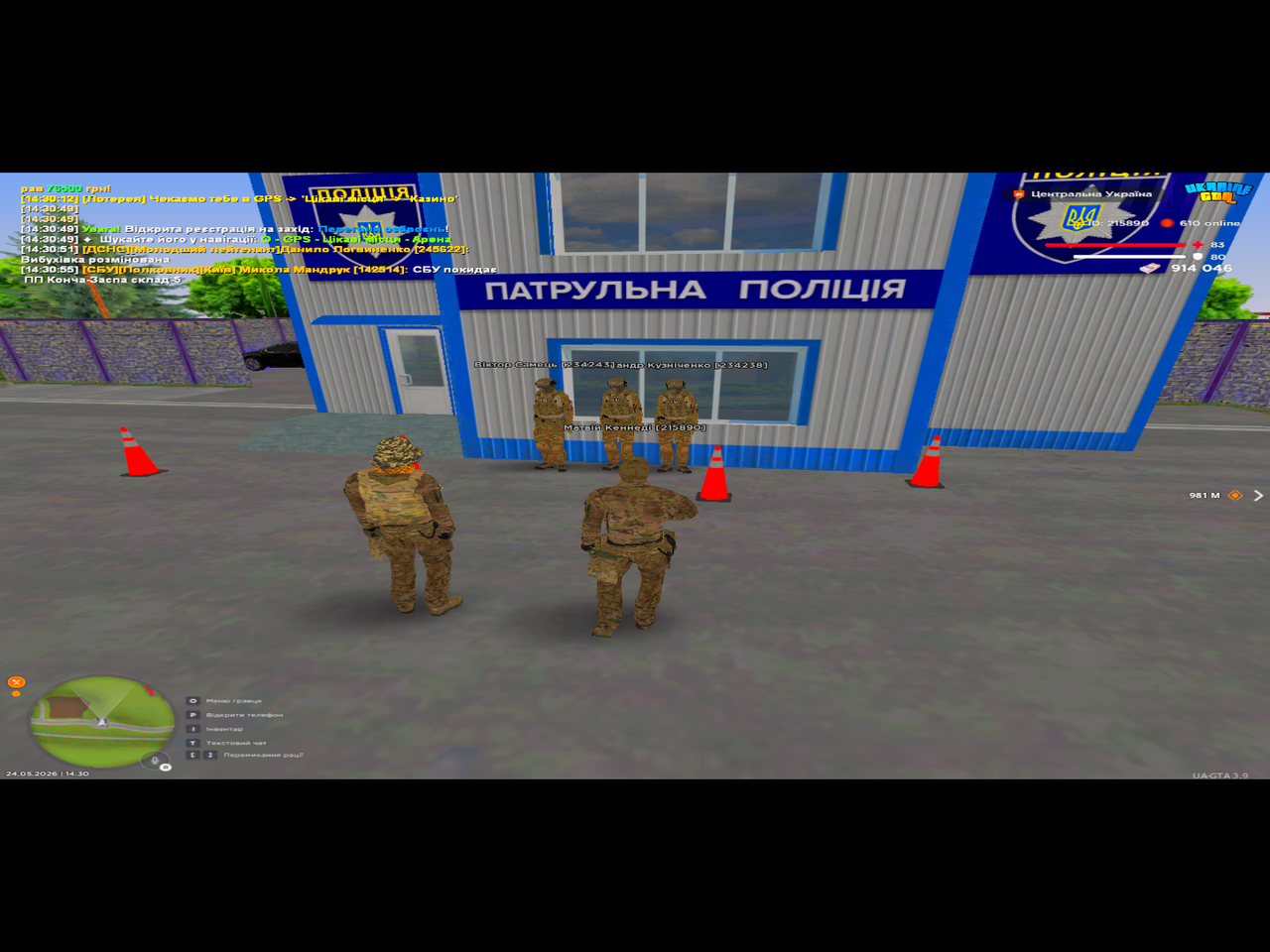 пп 2 (1)