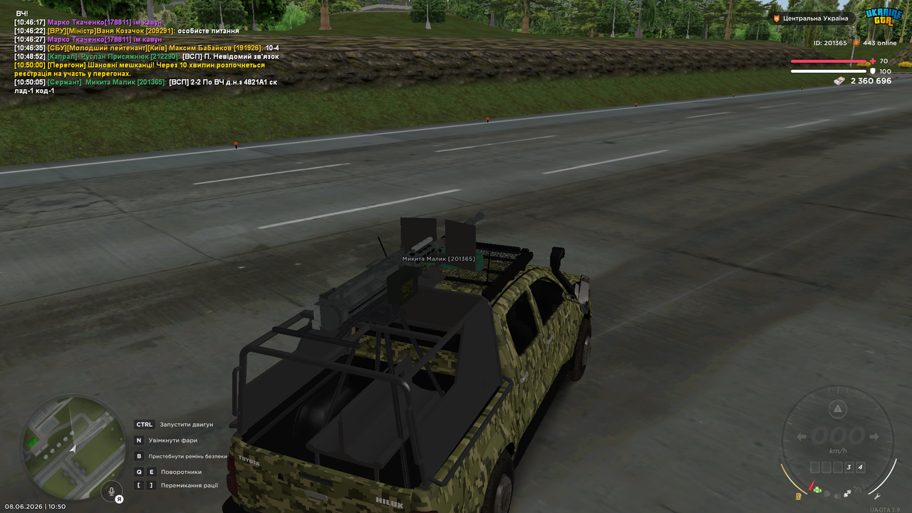 UKRAINE GTA 08 06 2026 10 50 07