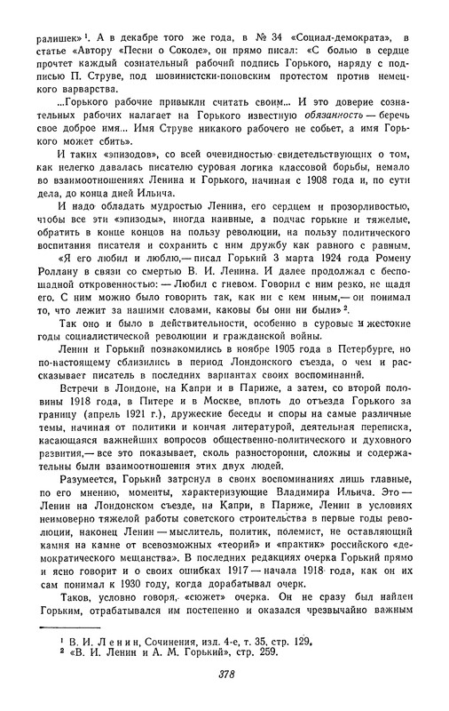 p0379
