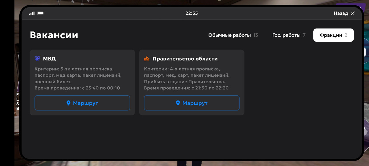 Screenshot_2024-04-18-22-55-35-494_com.matreshkarp.game