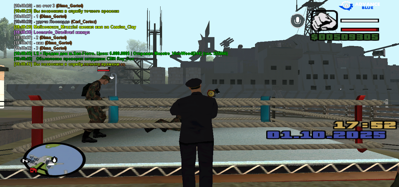 Снимок экрана (169)