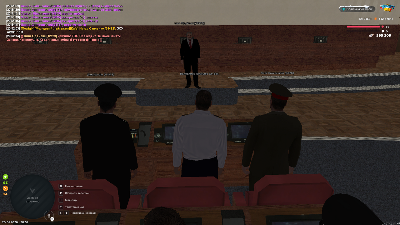 mta screen 2026 01 20 20 52 17