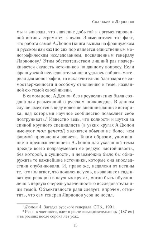 AST000000000136208-13