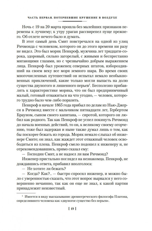 2-page-0018