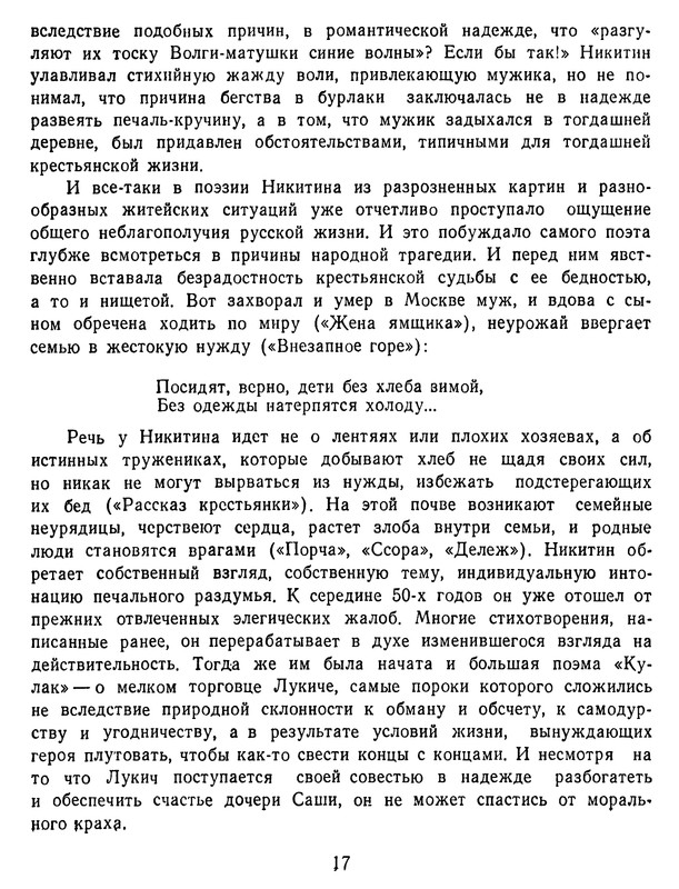 p0018