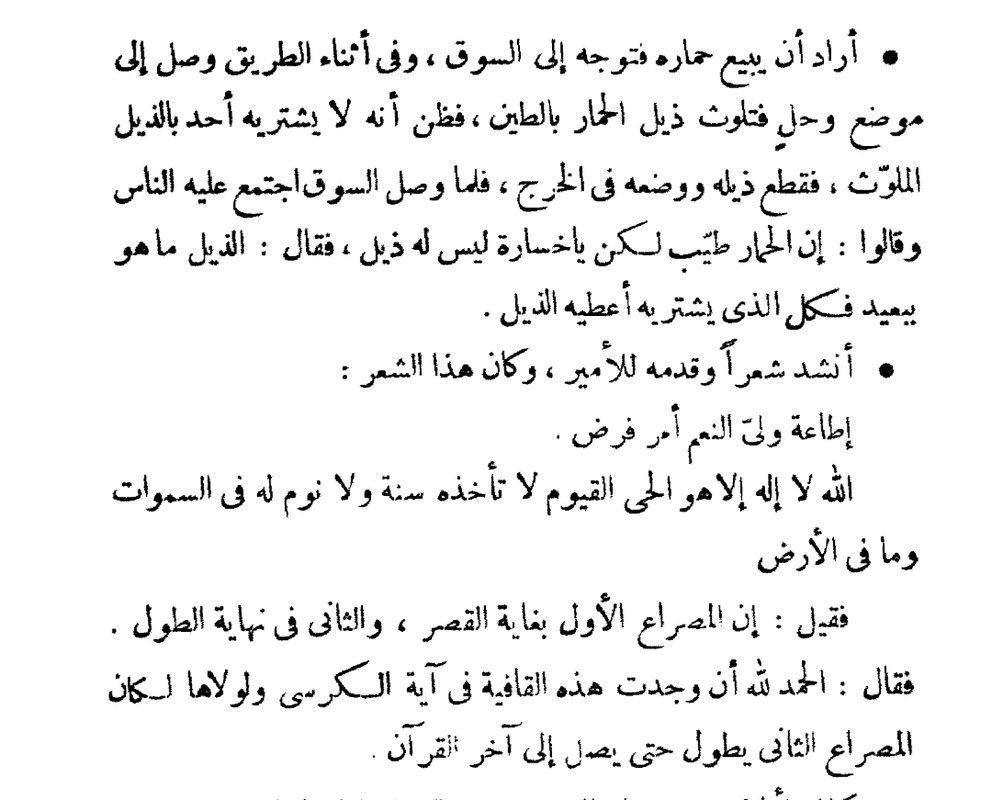 Screenshot_2023-07-04-17-38-15-16_58f827c9f8cd1dffd850cad9571f3f22