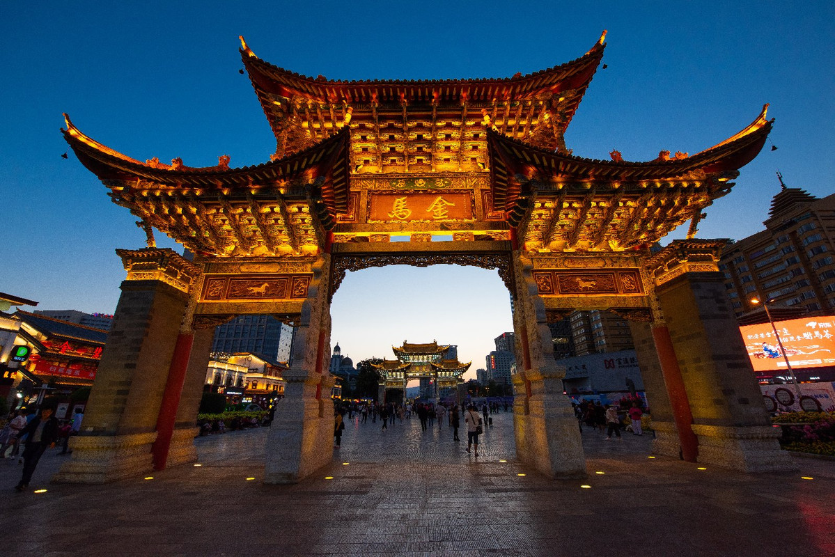 Yunnan 2019 - Blogs de China - Dia 1 - Kunming (23)