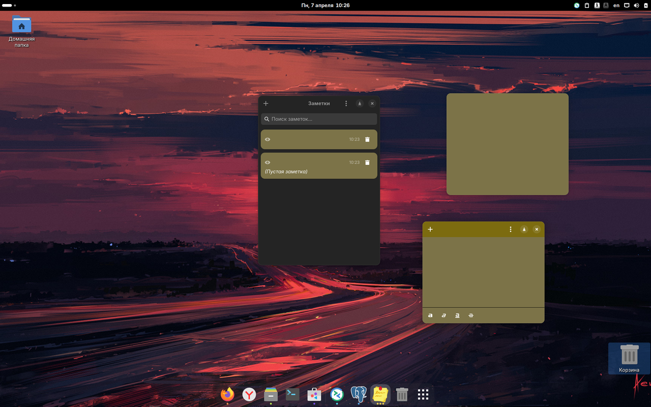Снимок экрана от 2025-04-07 10-26-59