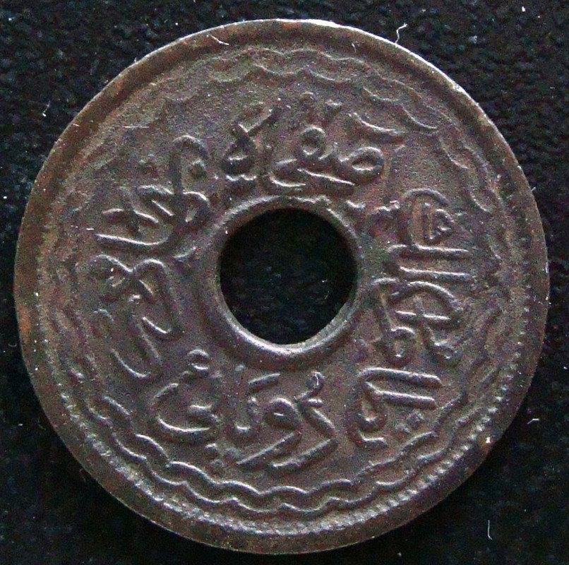 2 Pai. Hyderabad, India (1944) HYD-2-Pai-1944-anv