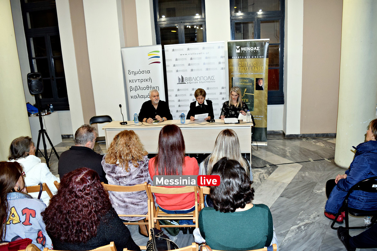 πετρουλακηςDSC_0911