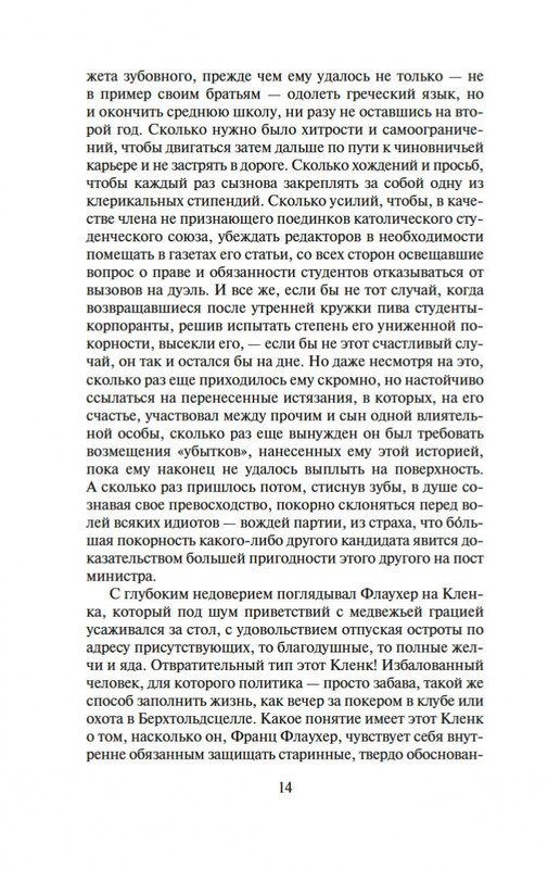 2-page-0012