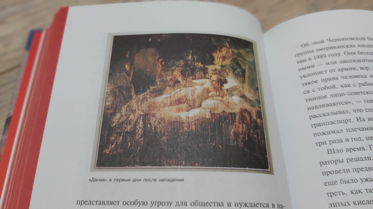 Воры, вандалы и идиоты Воры, вандалы и идиоты