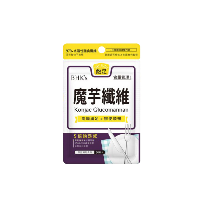 【BHK's 】專利魔芋纖維