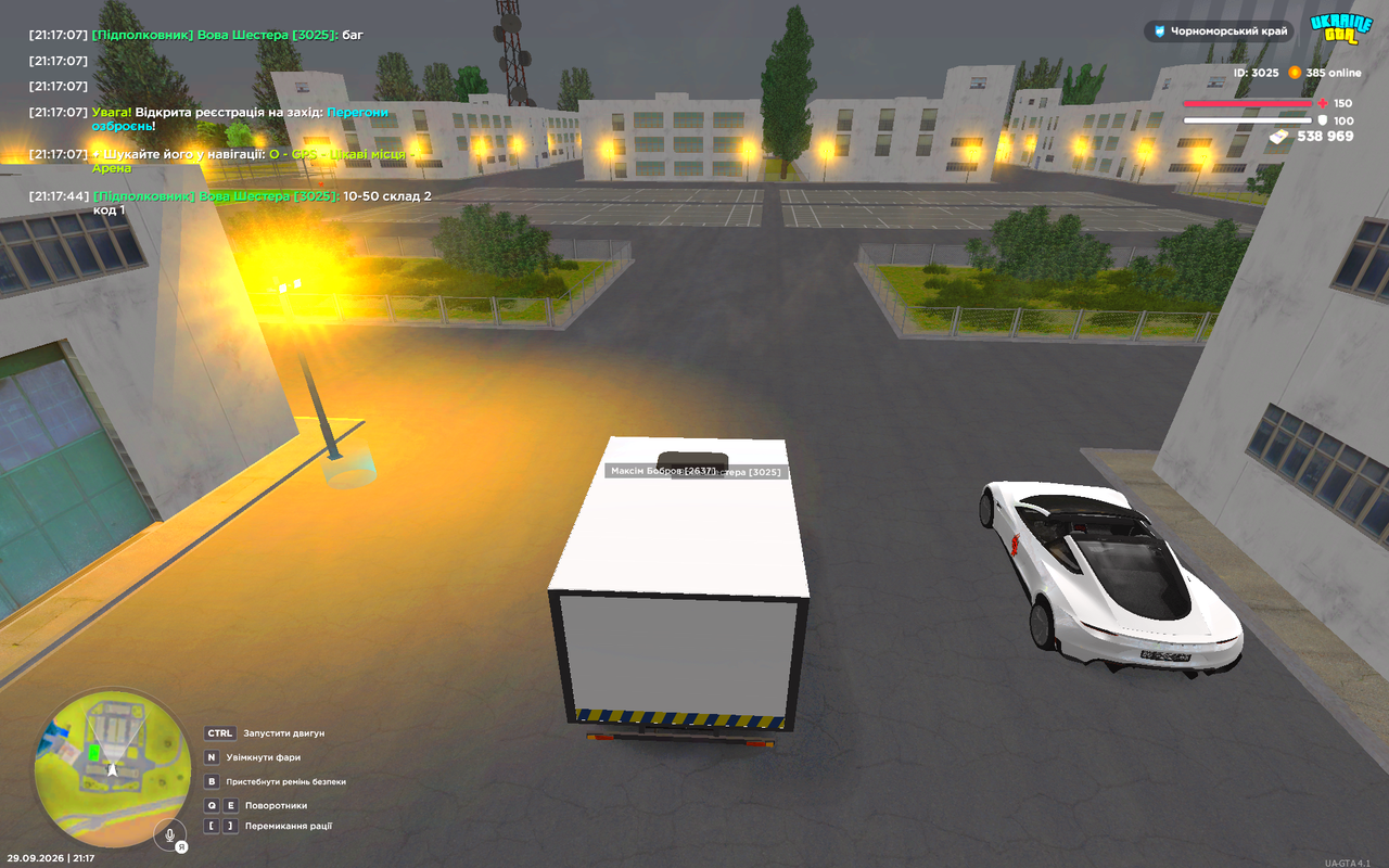 UKRAINE GTA 29 09 2026 21 17 47