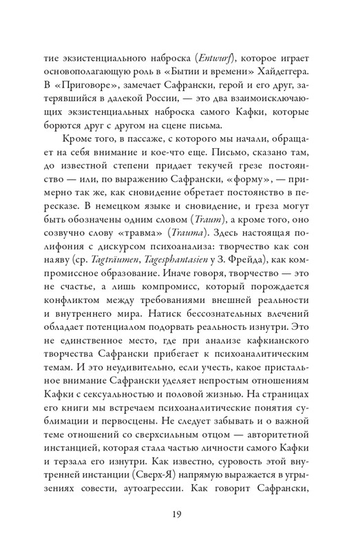 2025-page-0019