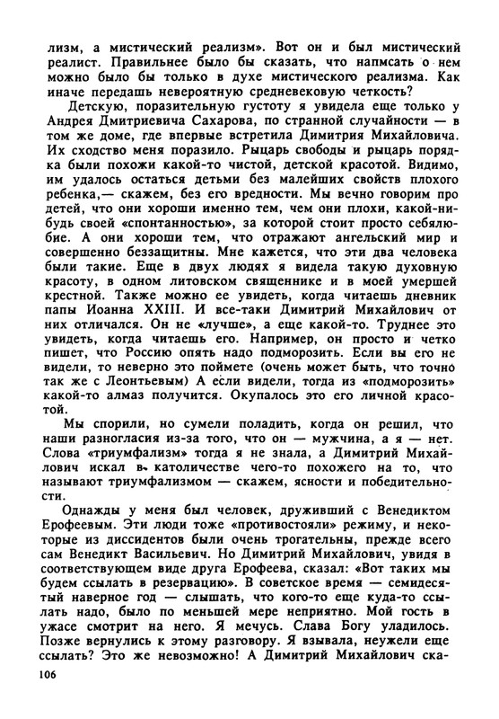 1995-page-0107