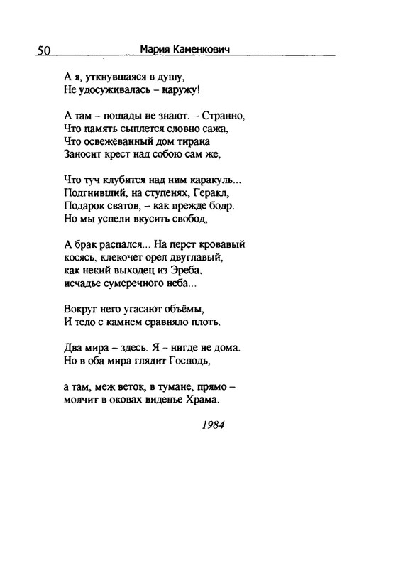 2005-page-0051