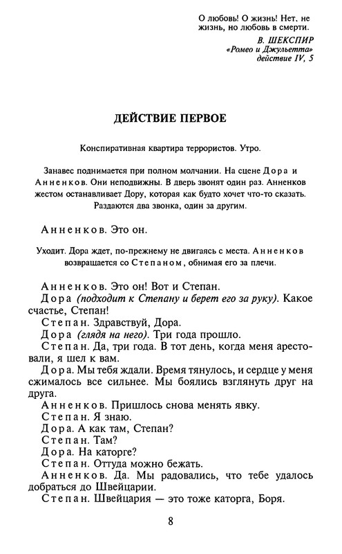 p0010