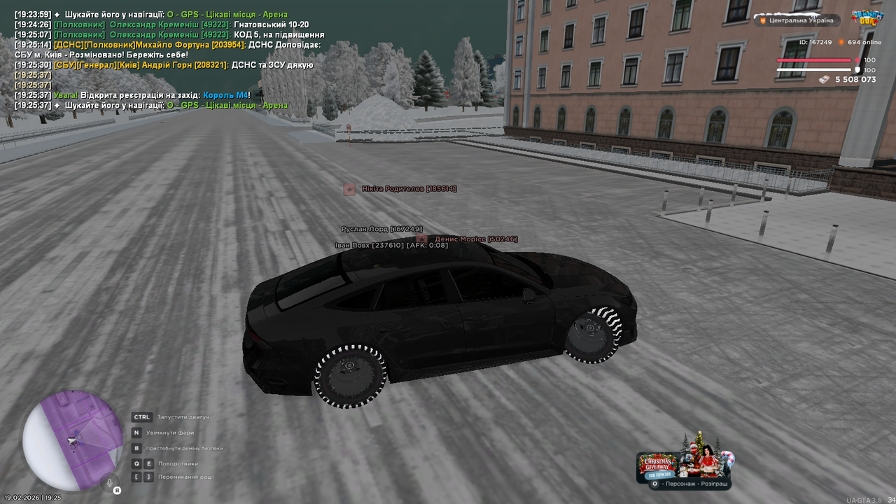 mta screen 2026 02 19 19 25 58