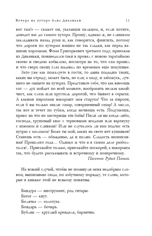 ITD000000001291883-page-0011