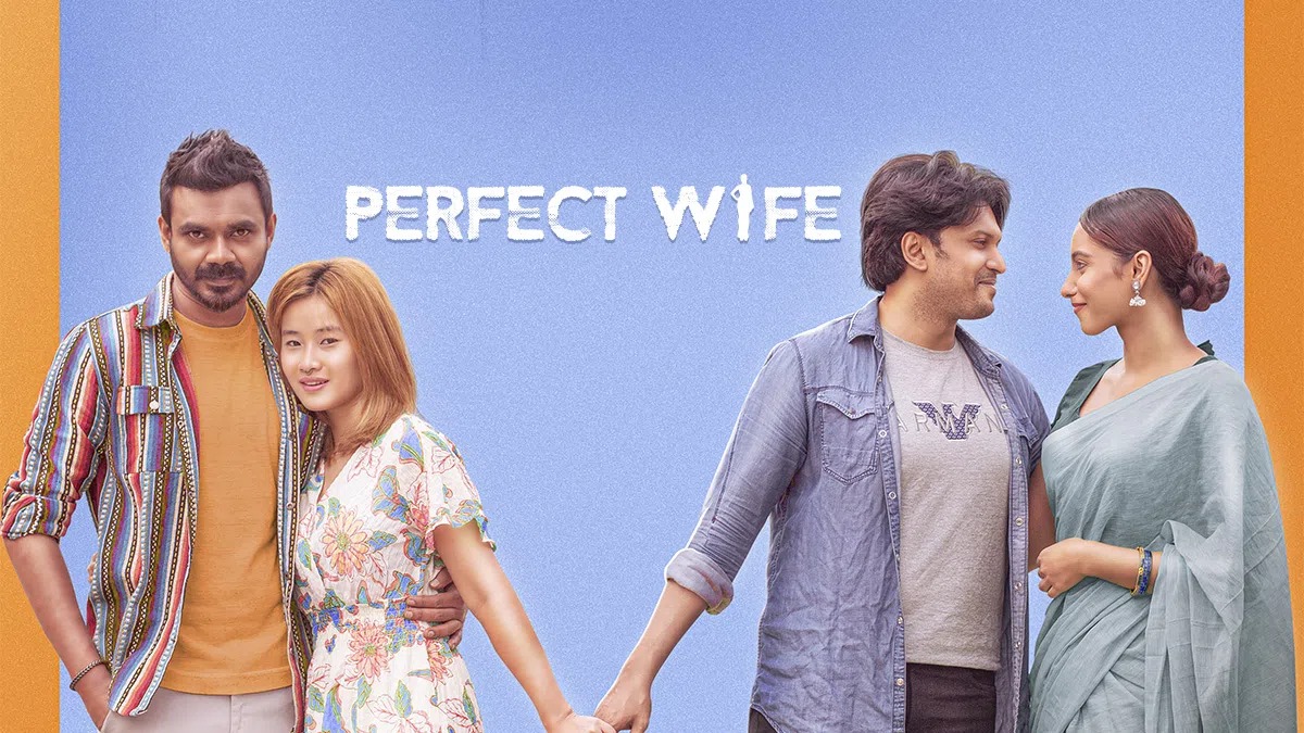 Perfect Wife (2025)