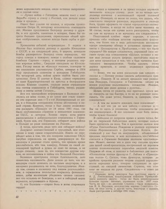 p0014