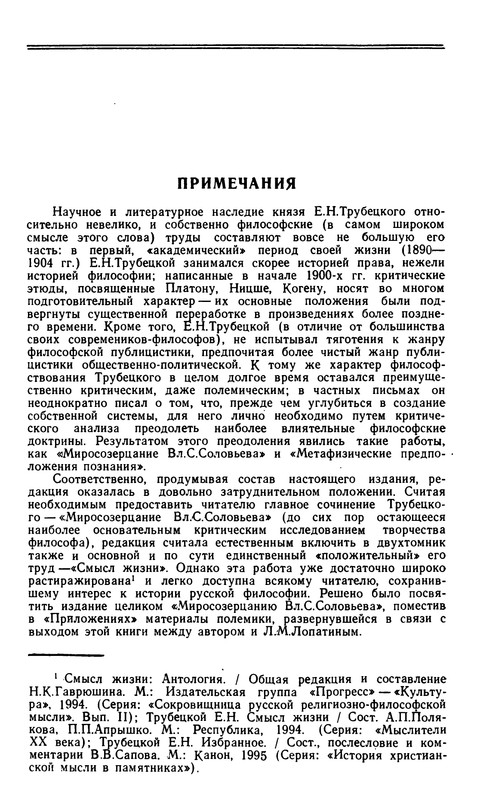 p0590