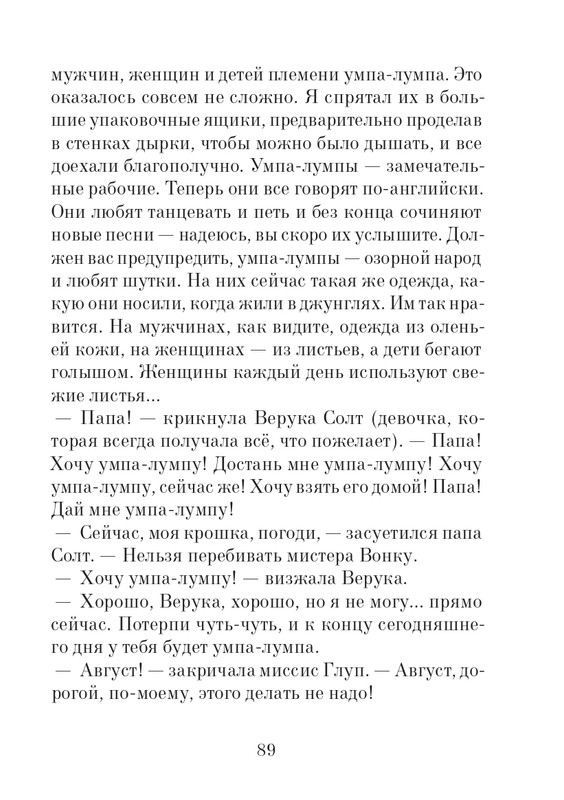 2014-page-0090