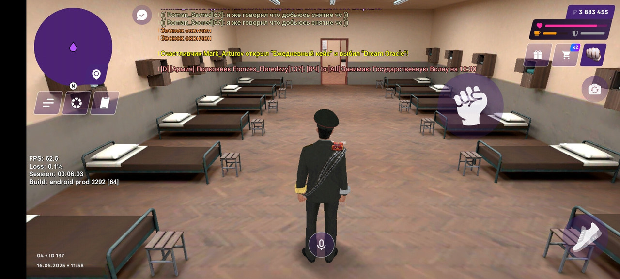 Screenshot_2025-05-16-11-58-36-471_com.matreshkarp.game