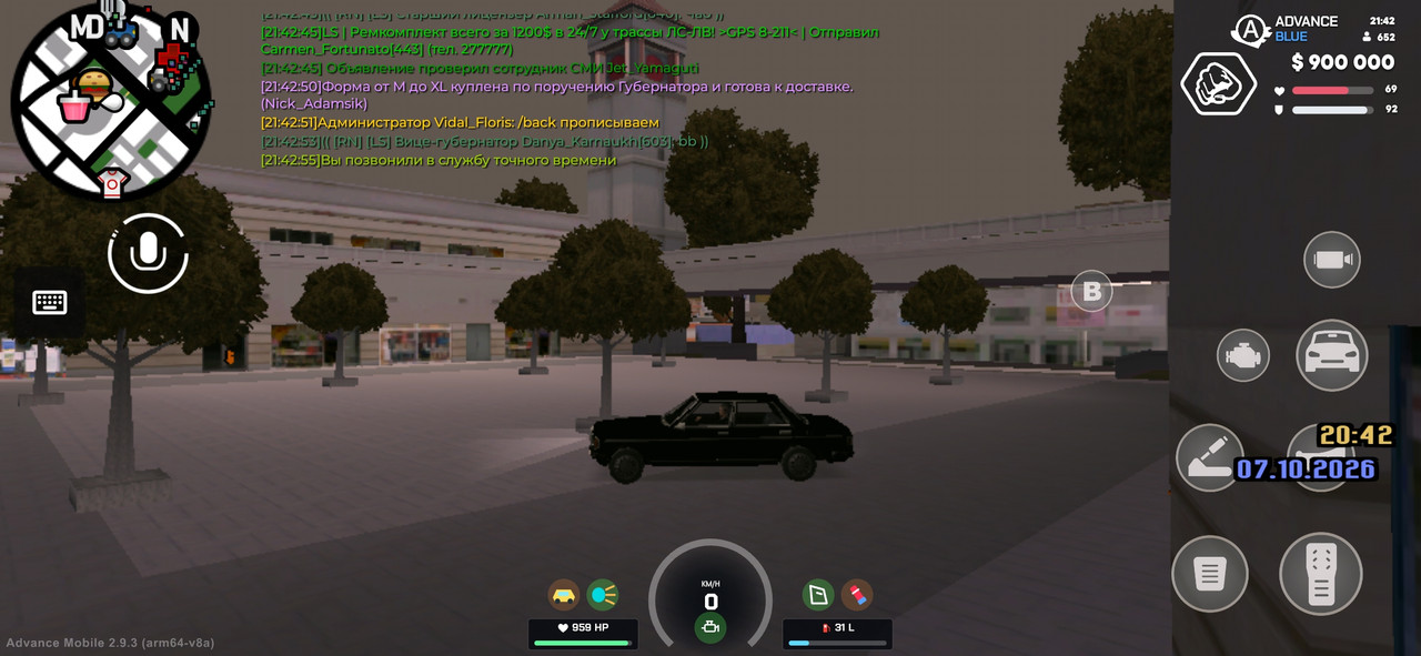 Screenshot 20261007 214258 Advance Mobile