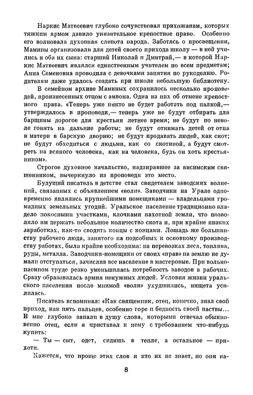 p0011