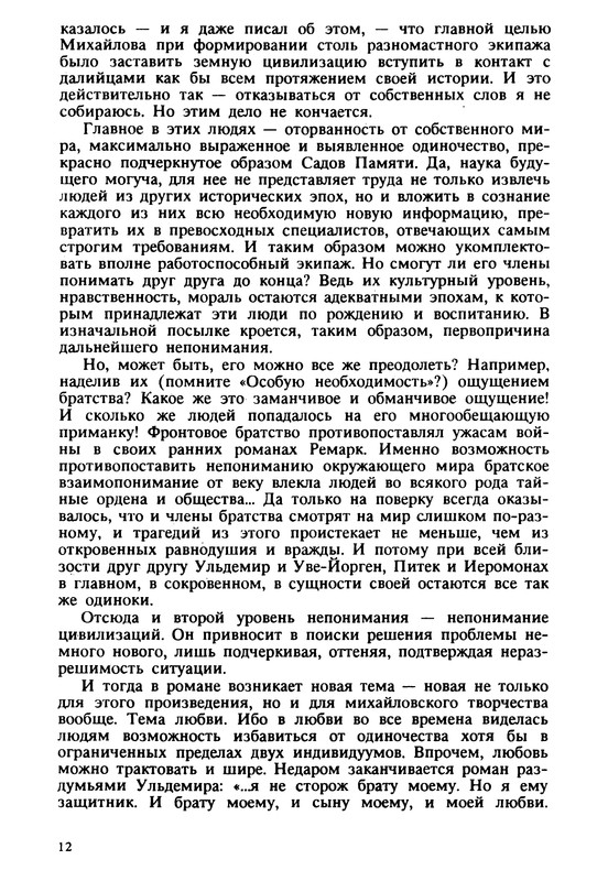 p0017