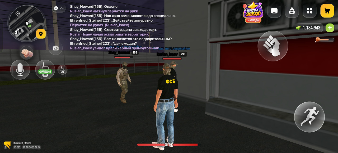 Screenshot 2026 10 29 22 07 10 60 4d3f9dd0791b04bcef30db0f729a7622