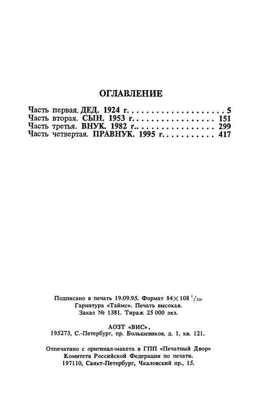 p0643