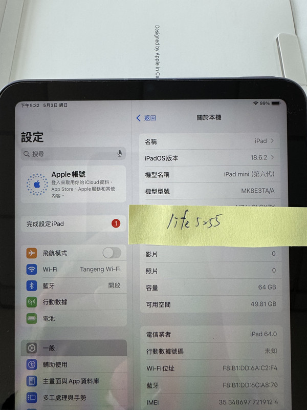6一般