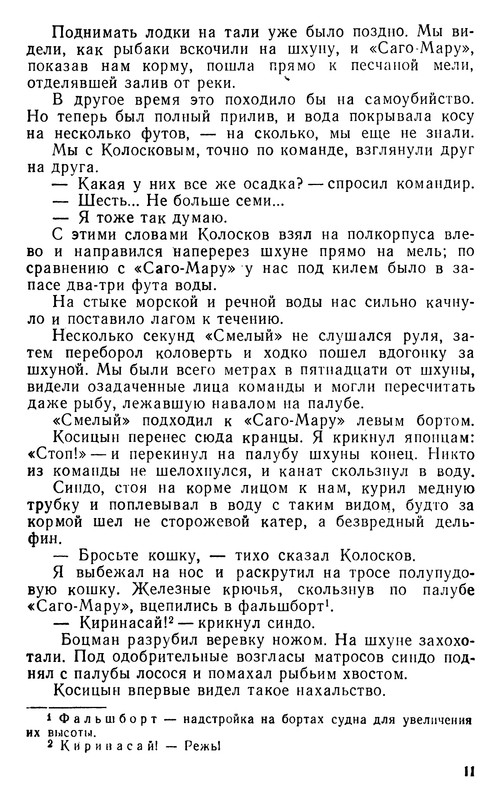 p0012